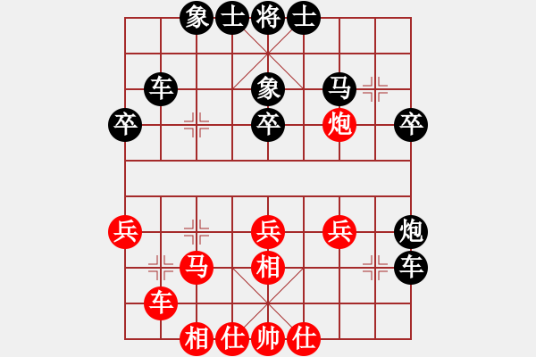 象棋棋譜圖片：hh - 步數(shù)：30 