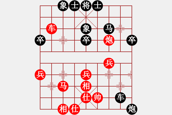 象棋棋譜圖片：hh - 步數(shù)：40 