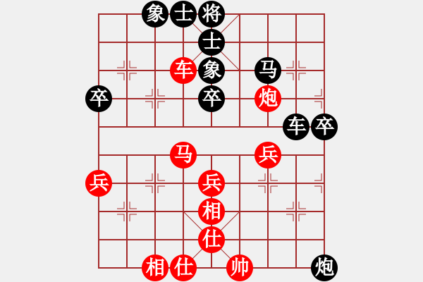 象棋棋譜圖片：hh - 步數(shù)：50 