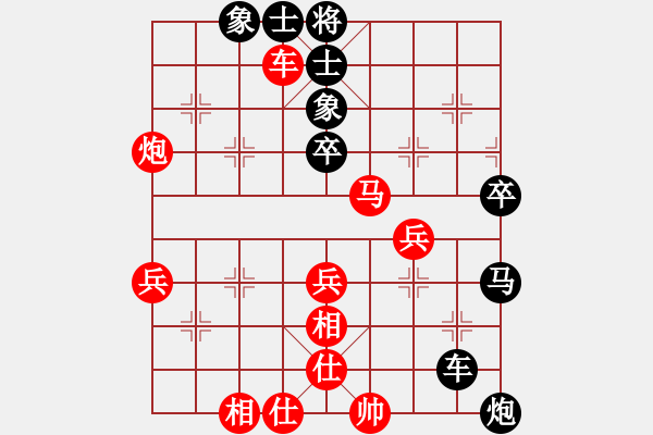 象棋棋譜圖片：hh - 步數(shù)：60 