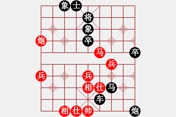 象棋棋譜圖片：hh - 步數(shù)：70 