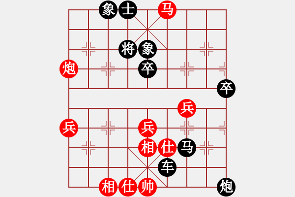 象棋棋譜圖片：hh - 步數(shù)：74 