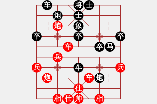 象棋棋譜圖片：那一劍風(fēng)情(7段)-和-昆明散人(4段) - 步數(shù)：40 