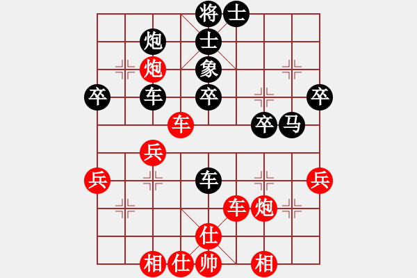 象棋棋譜圖片：那一劍風(fēng)情(7段)-和-昆明散人(4段) - 步數(shù)：50 