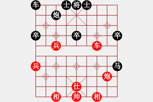 象棋棋譜圖片：那一劍風(fēng)情(7段)-和-昆明散人(4段) - 步數(shù)：80 