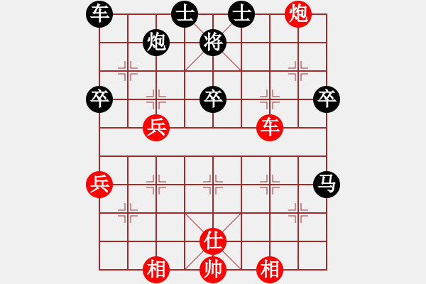 象棋棋譜圖片：那一劍風(fēng)情(7段)-和-昆明散人(4段) - 步數(shù)：90 