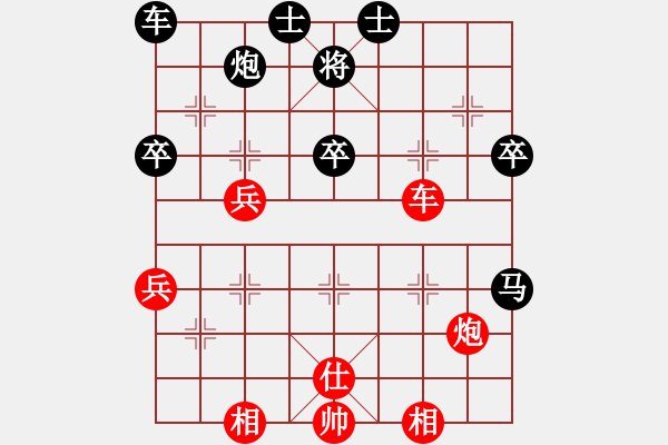 象棋棋譜圖片：那一劍風(fēng)情(7段)-和-昆明散人(4段) - 步數(shù)：91 