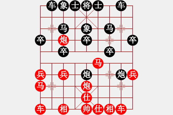 象棋棋譜圖片：潛江彭云飛(1段)-負(fù)-三區(qū)三十八(1段) - 步數(shù)：20 