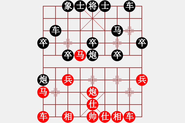 象棋棋譜圖片：潛江彭云飛(1段)-負(fù)-三區(qū)三十八(1段) - 步數(shù)：28 