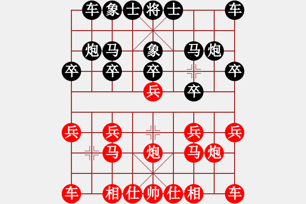 象棋棋譜圖片：老來(lái)樂(lè)[1348993139] -VS- 彩色人生[1005606513] - 步數(shù)：10 