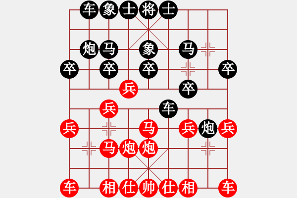 象棋棋譜圖片：老來(lái)樂(lè)[1348993139] -VS- 彩色人生[1005606513] - 步數(shù)：20 