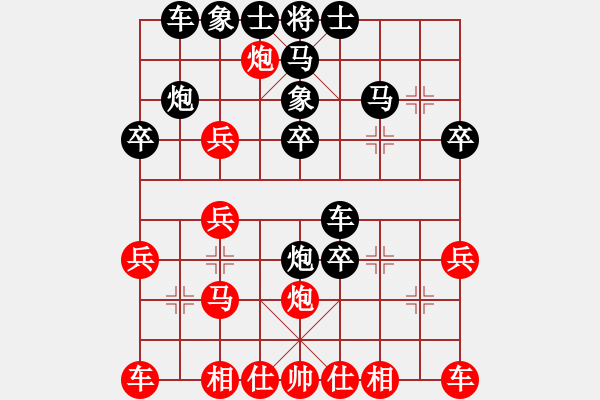 象棋棋譜圖片：老來(lái)樂(lè)[1348993139] -VS- 彩色人生[1005606513] - 步數(shù)：30 