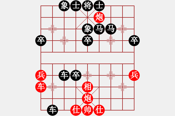 象棋棋譜圖片：老來(lái)樂(lè)[1348993139] -VS- 彩色人生[1005606513] - 步數(shù)：50 