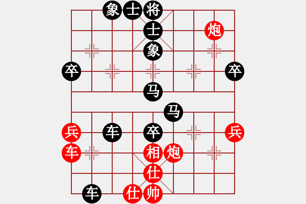 象棋棋譜圖片：老來(lái)樂(lè)[1348993139] -VS- 彩色人生[1005606513] - 步數(shù)：60 