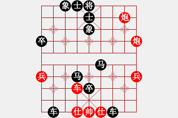 象棋棋譜圖片：老來(lái)樂(lè)[1348993139] -VS- 彩色人生[1005606513] - 步數(shù)：70 