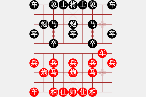 象棋棋譜圖片：我和象棋巫師關(guān)羽一局。2012年1月28日21點(diǎn)40分 - 步數(shù)：10 