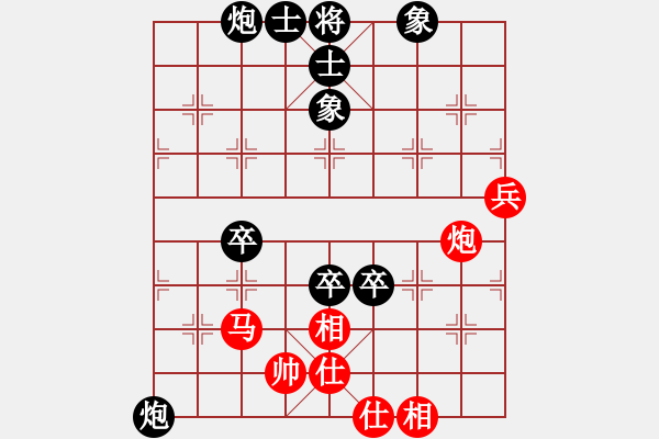 象棋棋譜圖片：我和象棋巫師關(guān)羽一局。2012年1月28日21點(diǎn)40分 - 步數(shù)：110 