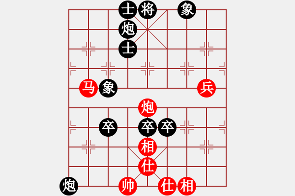 象棋棋譜圖片：我和象棋巫師關(guān)羽一局。2012年1月28日21點(diǎn)40分 - 步數(shù)：120 