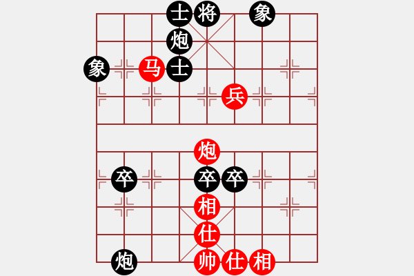 象棋棋譜圖片：我和象棋巫師關(guān)羽一局。2012年1月28日21點(diǎn)40分 - 步數(shù)：130 