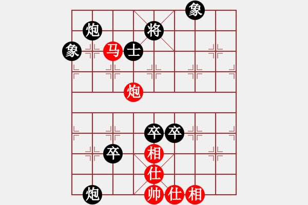 象棋棋譜圖片：我和象棋巫師關(guān)羽一局。2012年1月28日21點(diǎn)40分 - 步數(shù)：140 