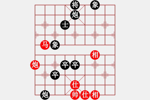 象棋棋譜圖片：我和象棋巫師關(guān)羽一局。2012年1月28日21點(diǎn)40分 - 步數(shù)：150 