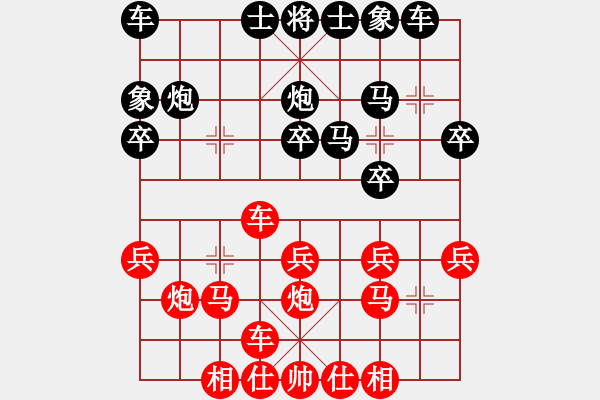 象棋棋譜圖片：我和象棋巫師關(guān)羽一局。2012年1月28日21點(diǎn)40分 - 步數(shù)：20 