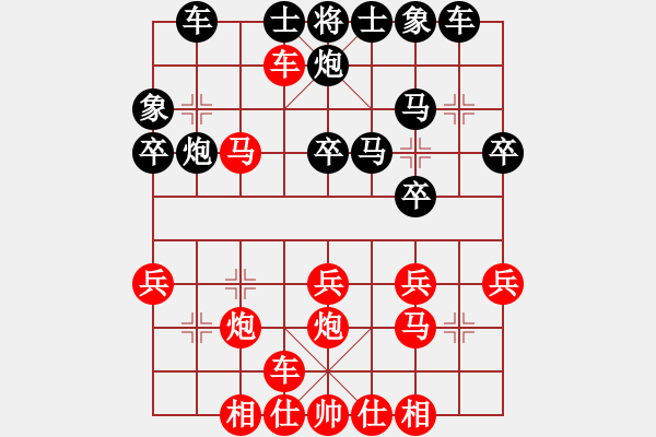 象棋棋譜圖片：我和象棋巫師關(guān)羽一局。2012年1月28日21點(diǎn)40分 - 步數(shù)：30 