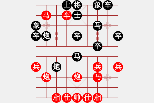 象棋棋譜圖片：我和象棋巫師關(guān)羽一局。2012年1月28日21點(diǎn)40分 - 步數(shù)：40 