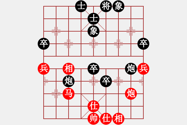 象棋棋譜圖片：我和象棋巫師關(guān)羽一局。2012年1月28日21點(diǎn)40分 - 步數(shù)：90 