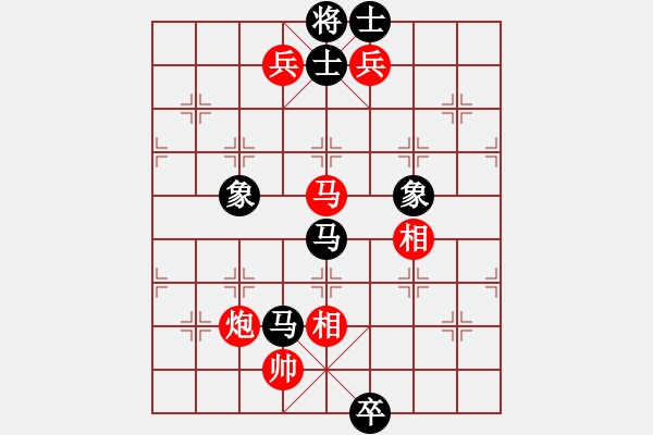 象棋棋譜圖片：第三屆　林中貴六段　先勝　象棋世家(人腦VS電腦象棋大賽) - 步數(shù)：120 