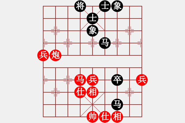 象棋棋譜圖片：第三屆　林中貴六段　先勝　象棋世家(人腦VS電腦象棋大賽) - 步數(shù)：70 