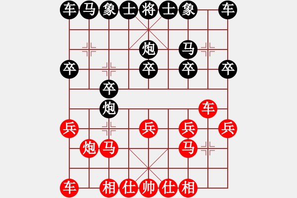 象棋棋譜圖片：彭述圣讓右炮先勝胡玉麟：進(jìn)馬對(duì)左中炮 - 步數(shù)：10 