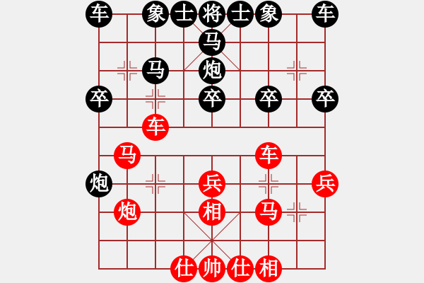 象棋棋譜圖片：彭述圣讓右炮先勝胡玉麟：進(jìn)馬對(duì)左中炮 - 步數(shù)：20 