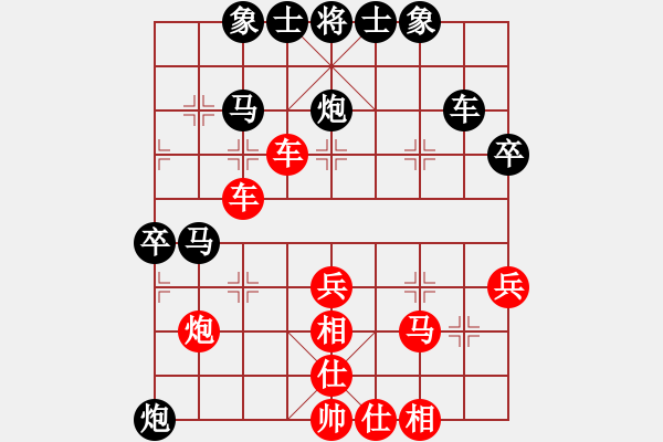 象棋棋譜圖片：彭述圣讓右炮先勝胡玉麟：進(jìn)馬對(duì)左中炮 - 步數(shù)：40 