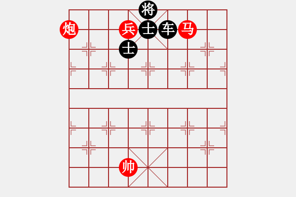 象棋棋譜圖片：?jiǎn)蔚陡皶?huì)（二） - 步數(shù)：10 