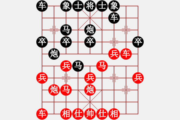 象棋棋譜圖片：白濤先負趙鋒 - 步數(shù)：20 