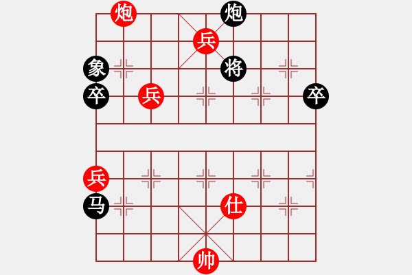 象棋棋譜圖片：白濤先負趙鋒 - 步數(shù)：80 