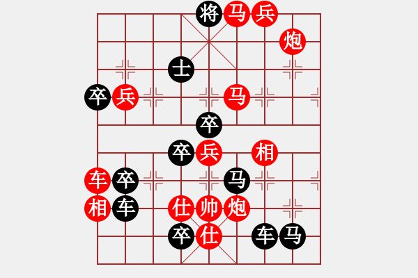 象棋棋譜圖片：威武之師（3002）…周平造型 孫達軍擬局 - 步數(shù)：50 