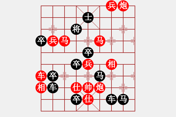 象棋棋譜圖片：威武之師（3002）…周平造型 孫達軍擬局 - 步數(shù)：59 