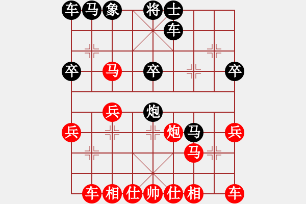 象棋棋譜圖片：丹江美猴王(8段)-和-紫坊村的人(5段) - 步數(shù)：30 