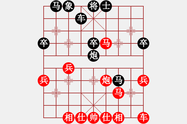 象棋棋譜圖片：丹江美猴王(8段)-和-紫坊村的人(5段) - 步數(shù)：40 