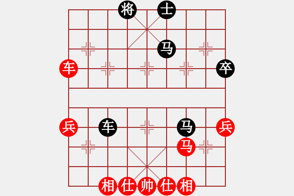 象棋棋譜圖片：丹江美猴王(8段)-和-紫坊村的人(5段) - 步數(shù)：70 