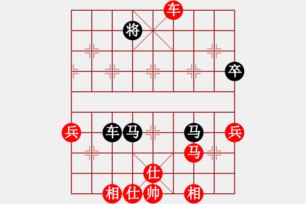 象棋棋譜圖片：丹江美猴王(8段)-和-紫坊村的人(5段) - 步數(shù)：80 