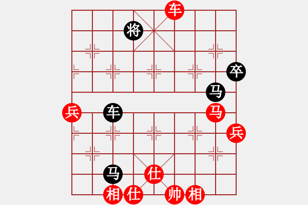 象棋棋譜圖片：丹江美猴王(8段)-和-紫坊村的人(5段) - 步數(shù)：90 