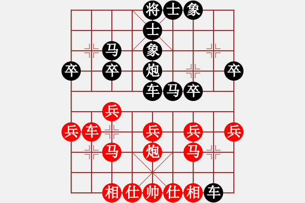 象棋棋譜圖片：秋風(fēng)涼涼(2段)-負(fù)-易城(3段) - 步數(shù)：30 