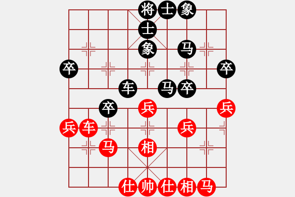 象棋棋譜圖片：秋風(fēng)涼涼(2段)-負(fù)-易城(3段) - 步數(shù)：40 