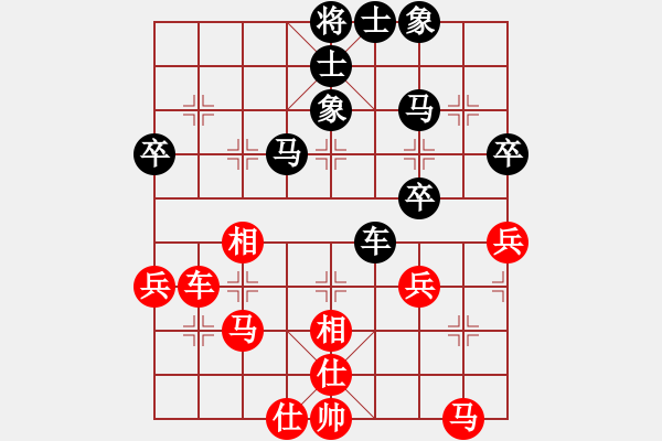 象棋棋譜圖片：秋風(fēng)涼涼(2段)-負(fù)-易城(3段) - 步數(shù)：50 