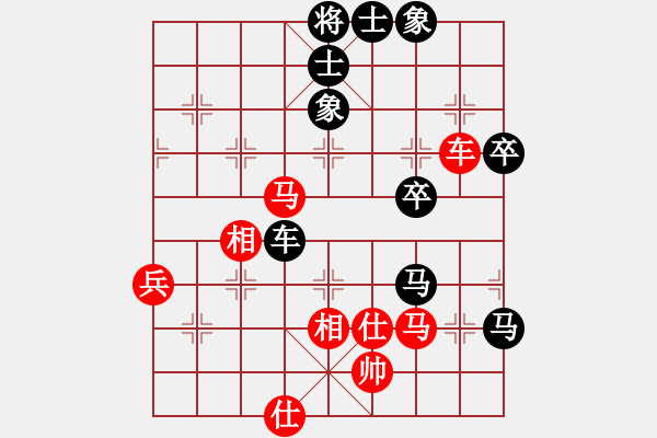 象棋棋譜圖片：秋風(fēng)涼涼(2段)-負(fù)-易城(3段) - 步數(shù)：70 