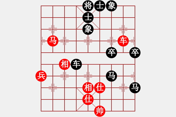 象棋棋譜圖片：秋風(fēng)涼涼(2段)-負(fù)-易城(3段) - 步數(shù)：80 