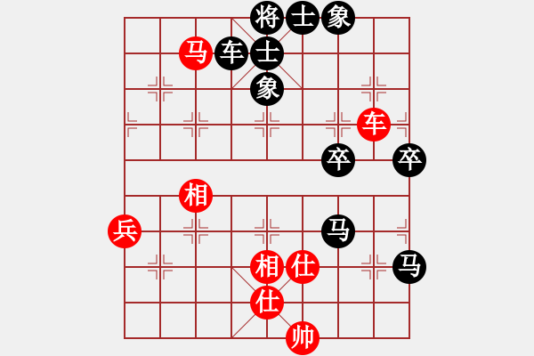 象棋棋譜圖片：秋風(fēng)涼涼(2段)-負(fù)-易城(3段) - 步數(shù)：82 